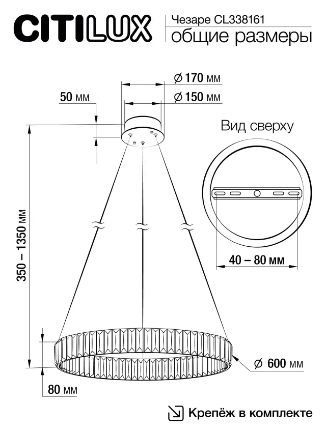Светильник Citilux CL338161 ЧЕЗАРЕ — хром, ракурс 10