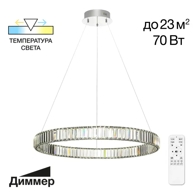 Светильник Citilux CL338181 ЧЕЗАРЕ — хром