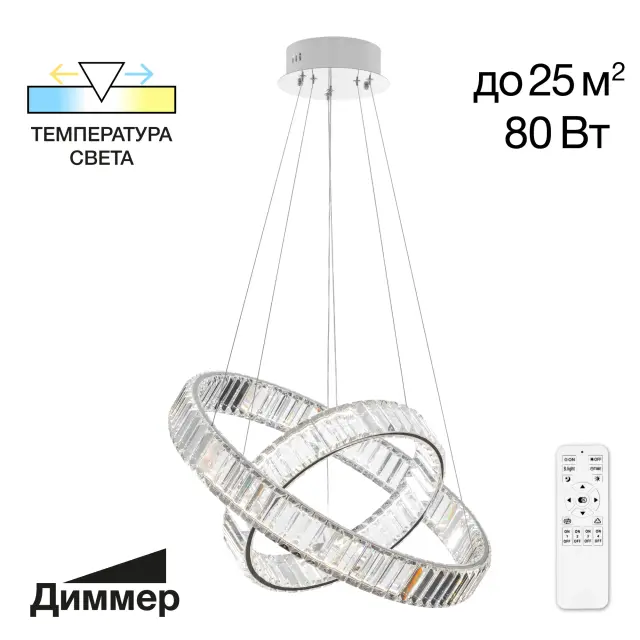 Светильник Citilux CL338261 ЧЕЗАРЕ — хром