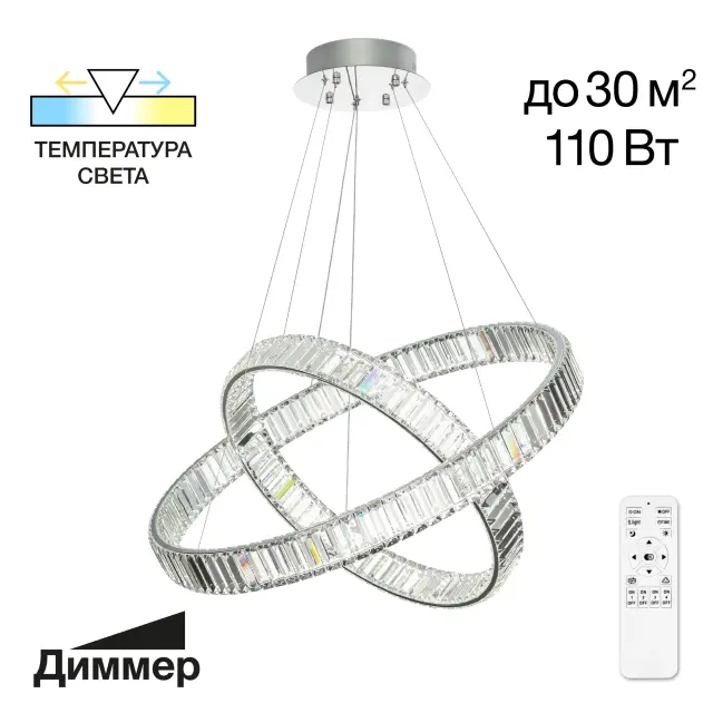 Светильник Citilux CL338281 ЧЕЗАРЕ — хром