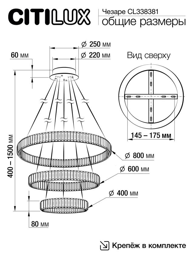 Светильник Citilux CL338381 ЧЕЗАРЕ — хром, ракурс 11