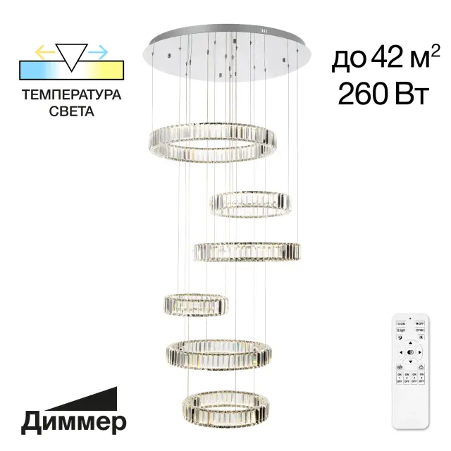 Светильник Citilux CL338661 ЧЕЗАРЕ — хром