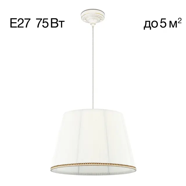 Светильник Citilux CL402020 ВЕНА — белое золото