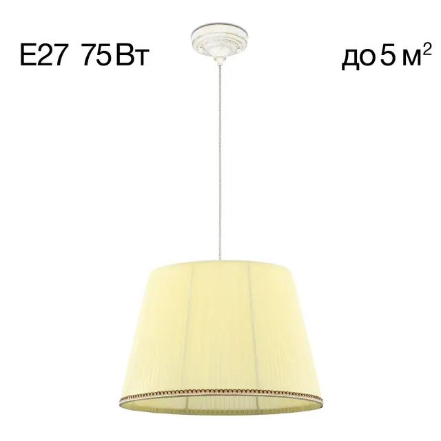 Светильник Citilux CL402023 ВЕНА — белое золото