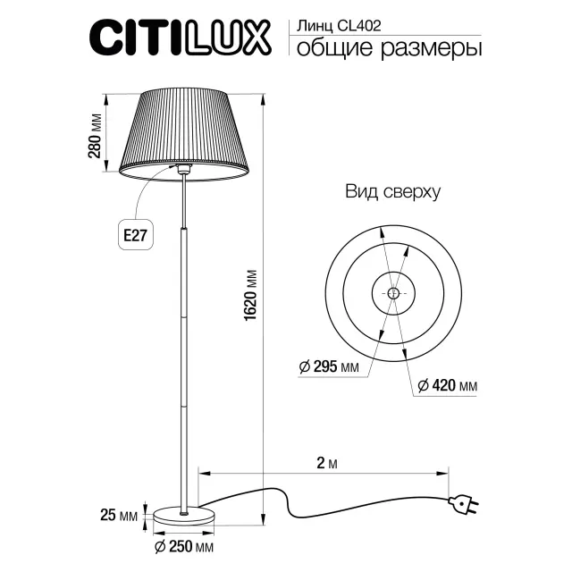 Торшер Citilux CL402970 ЛИНЦ — хром, ракурс 8