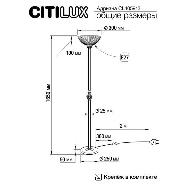 Торшер Citilux CL405913 АДРИАНА — бронза, ракурс 13