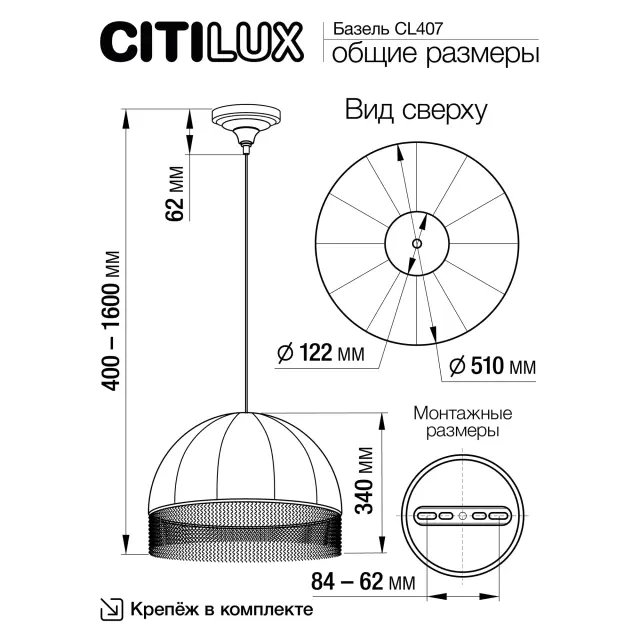 Люстра Citilux CL407022 БАЗЕЛЬ — белое золото, ракурс 11