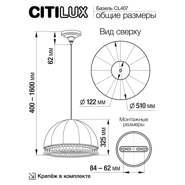 Люстра Citilux CL407025 БАЗЕЛЬ — белое золото, ракурс 11