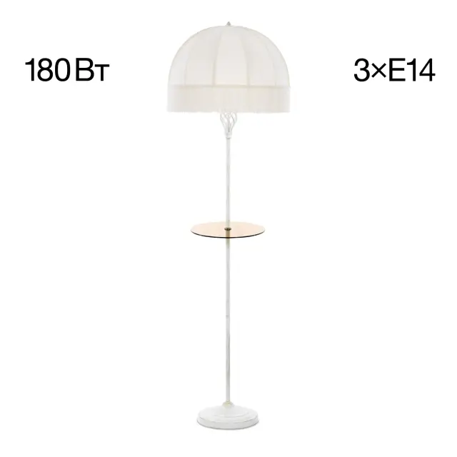 Торшер Citilux CL407921T БАЗЕЛЬ — белое золото