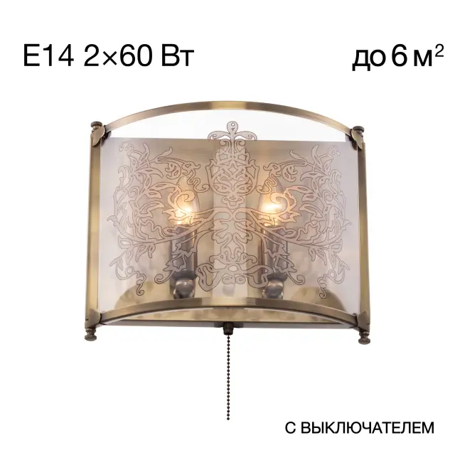 Бра Citilux CL408323 ВЕРСАЛЬ — бронза