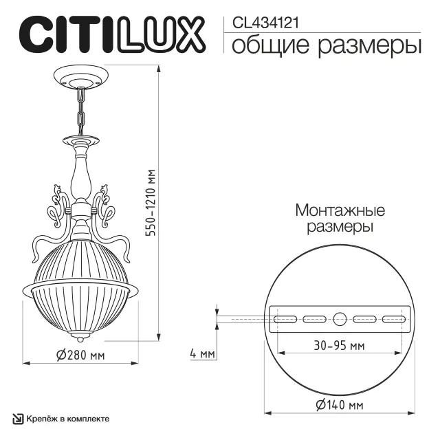 Светильник Citilux CL434121 ИДАЛЬГО — бронза, ракурс 17
