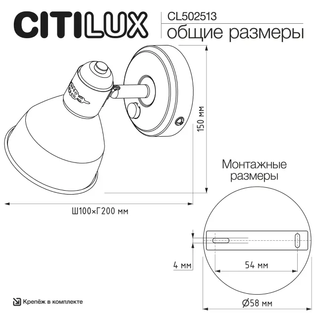 Спот Citilux CL502513 ОПУС — белый, ракурс 11