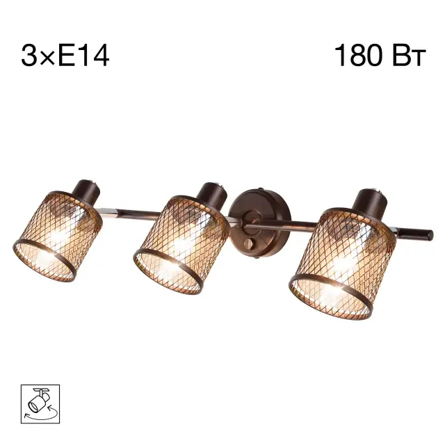 Спот Citilux CL535635 РОБИН — венге