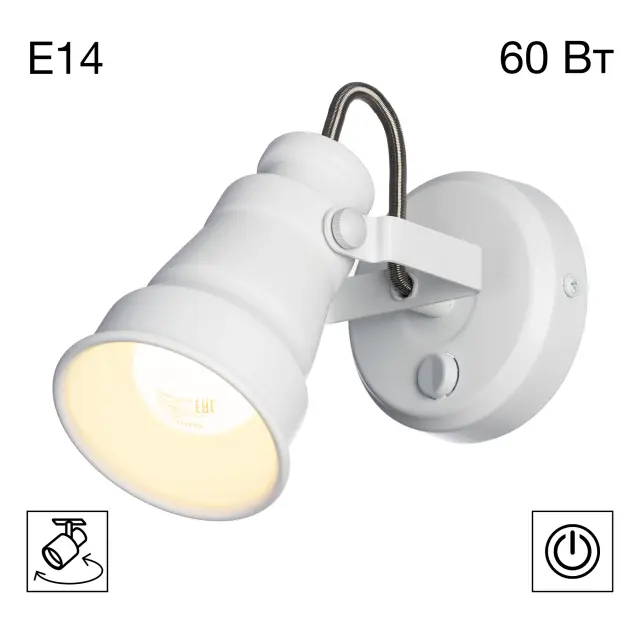 Спот Citilux CL541510 БЕЙКЕР — белый