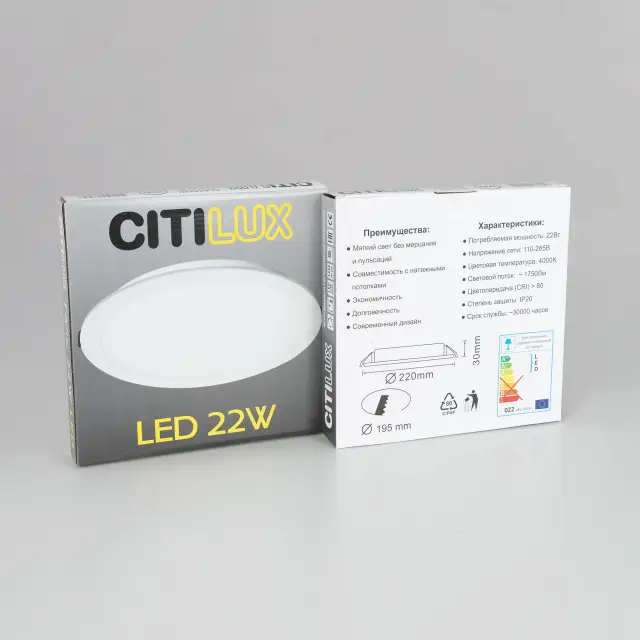 Точечный светильник Citilux CL5516N ГАЛС — белый, ракурс 15