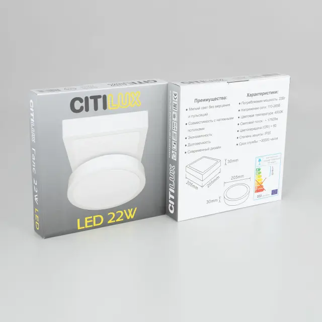 Точечный светильник Citilux CL5522N ГАЛС — белый, ракурс 16