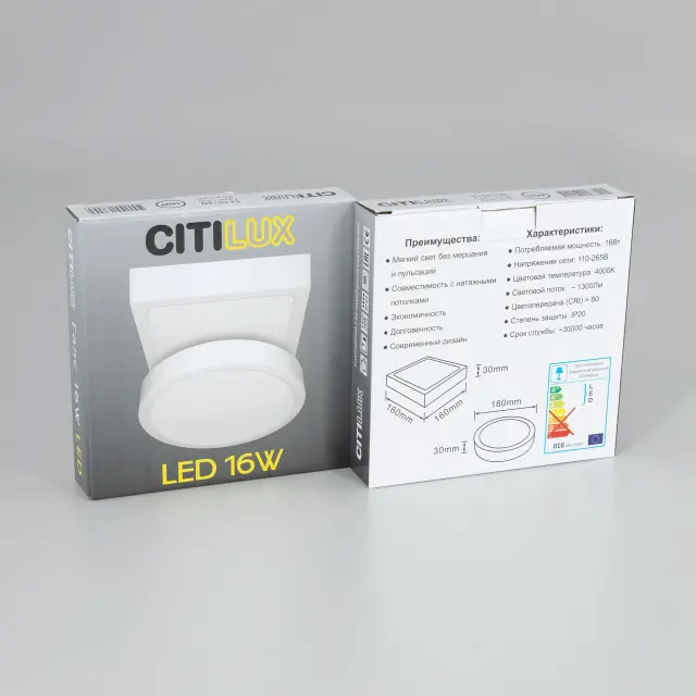 Точечный светильник Citilux CL55K16N ГАЛС — белый, ракурс 14