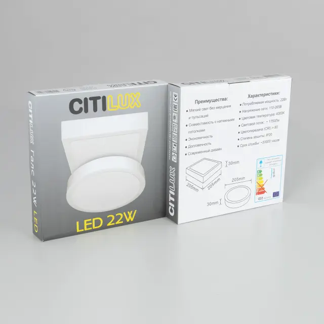 Точечный светильник Citilux CL55K22N ГАЛС — белый, ракурс 16