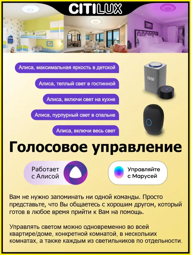Светильник Citilux CL703A40G СТАРЛАЙТ СМАРТ — хром, ракурс 3