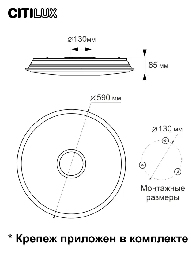 Светильник Citilux CL703A80G СТАРЛАЙТ СМАРТ — хром, ракурс 15