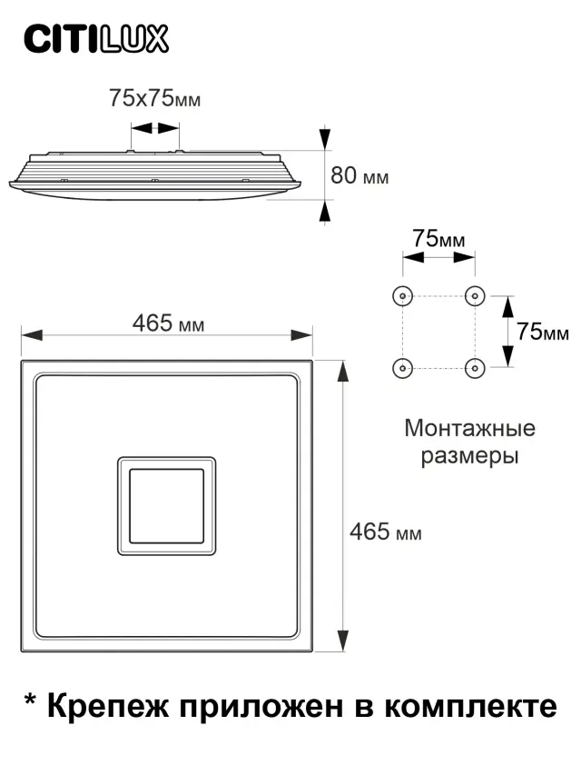 Светильник Citilux CL703AK50G СТАРЛАЙТ СМАРТ — хром, ракурс 12