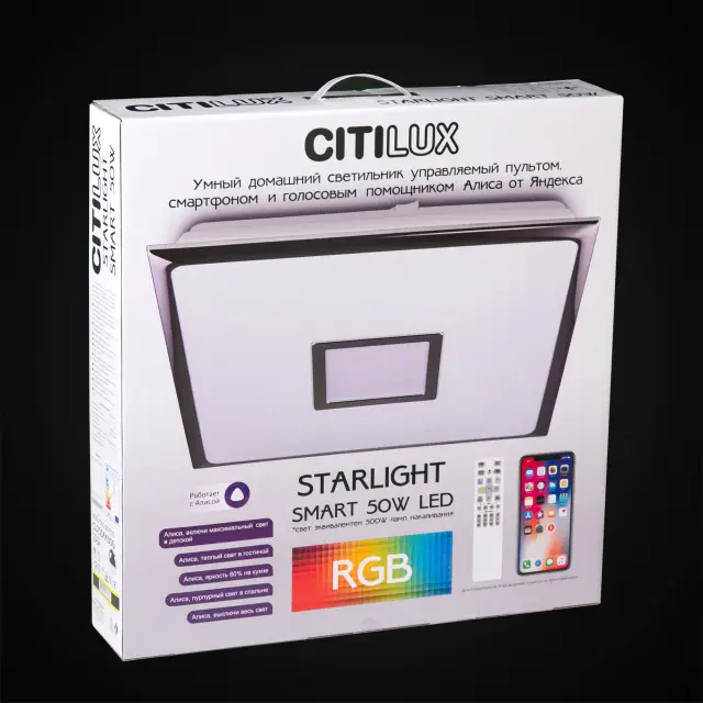 Светильник Citilux CL703AK50G СТАРЛАЙТ СМАРТ — хром, ракурс 23