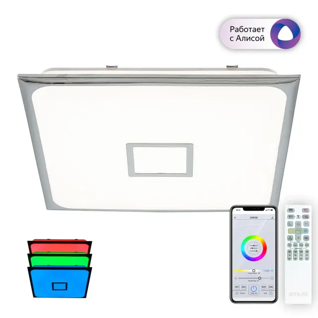 Светильник Citilux CL703AK80G СТАРЛАЙТ СМАРТ — хром