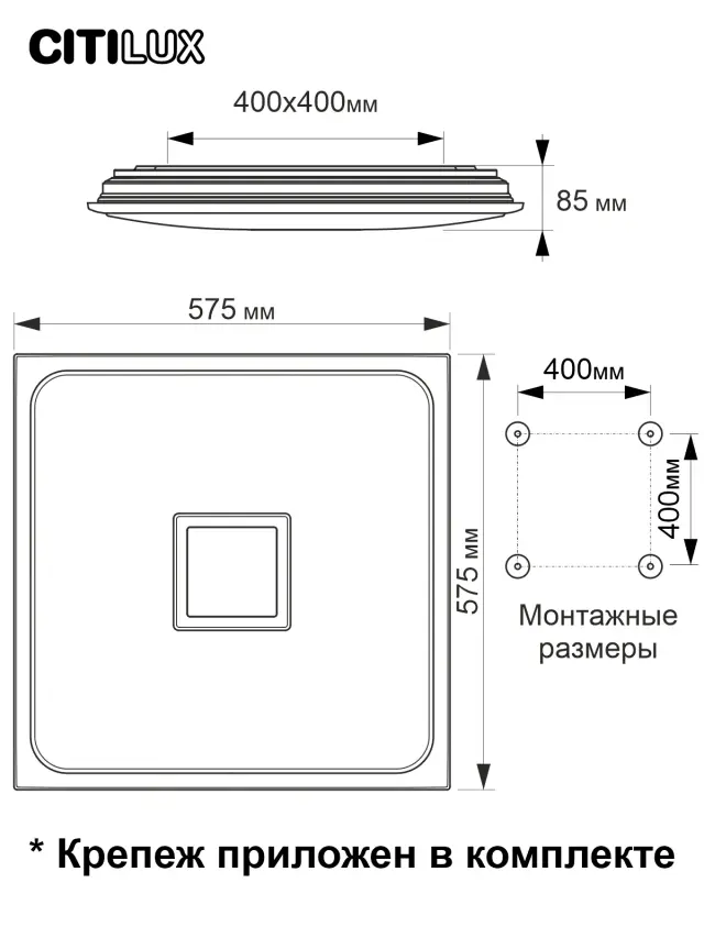 Светильник Citilux CL703AK80G СТАРЛАЙТ СМАРТ — хром, ракурс 13