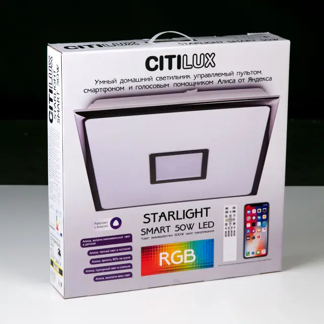 Светильник Citilux CL703AK80G СТАРЛАЙТ СМАРТ — хром, ракурс 25