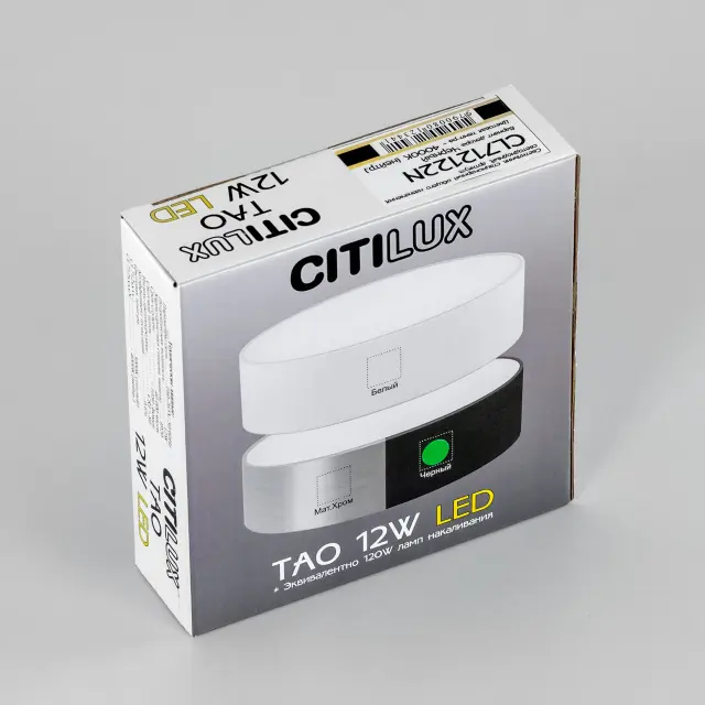 Точечный светильник Citilux CL712122N ТАО — черный, ракурс 19