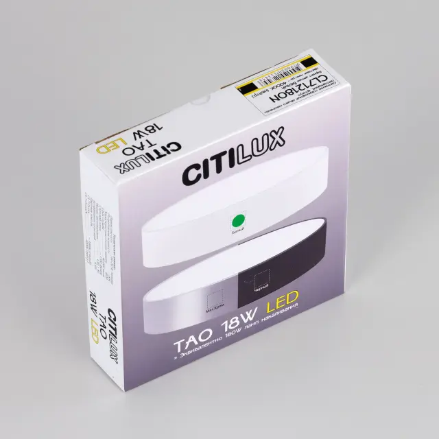 Точечный светильник Citilux CL712180N ТАО — белый, ракурс 20