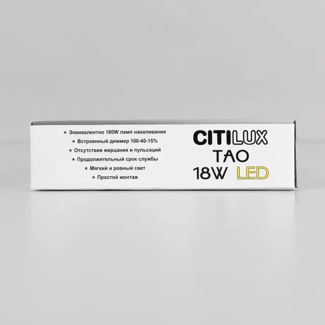 Точечный светильник Citilux CL712180N ТАО — белый, ракурс 22