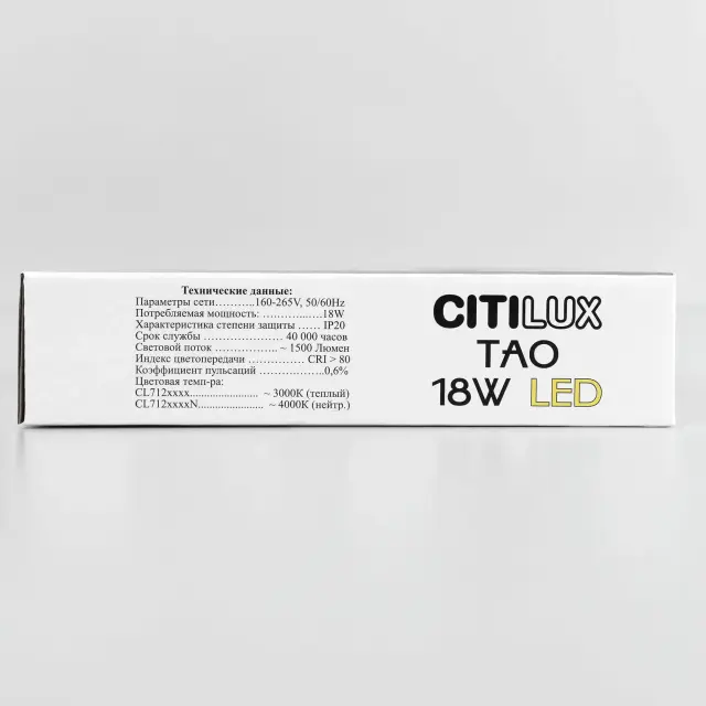 Точечный светильник Citilux CL712182N ТАО — черный, ракурс 18