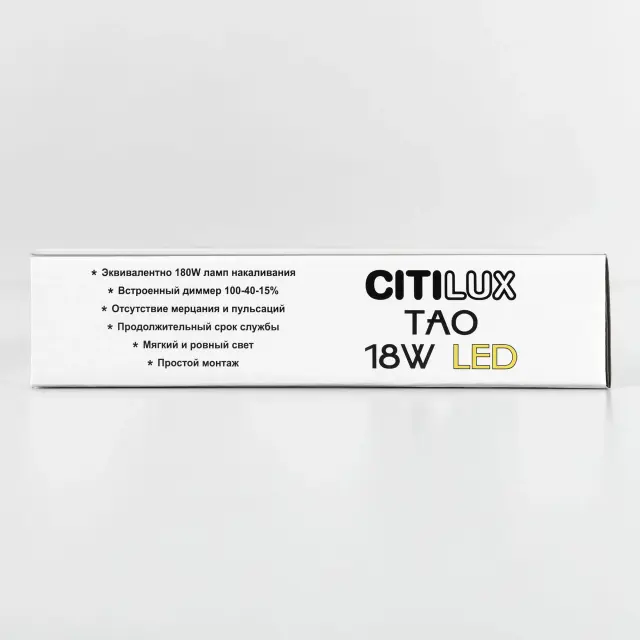 Точечный светильник Citilux CL712182N ТАО — черный, ракурс 19