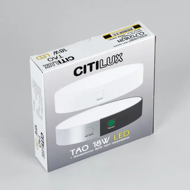 Точечный светильник Citilux CL712182N ТАО — черный, ракурс 20