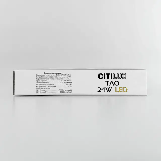 Точечный светильник Citilux CL712242N ТАО — черный, ракурс 24