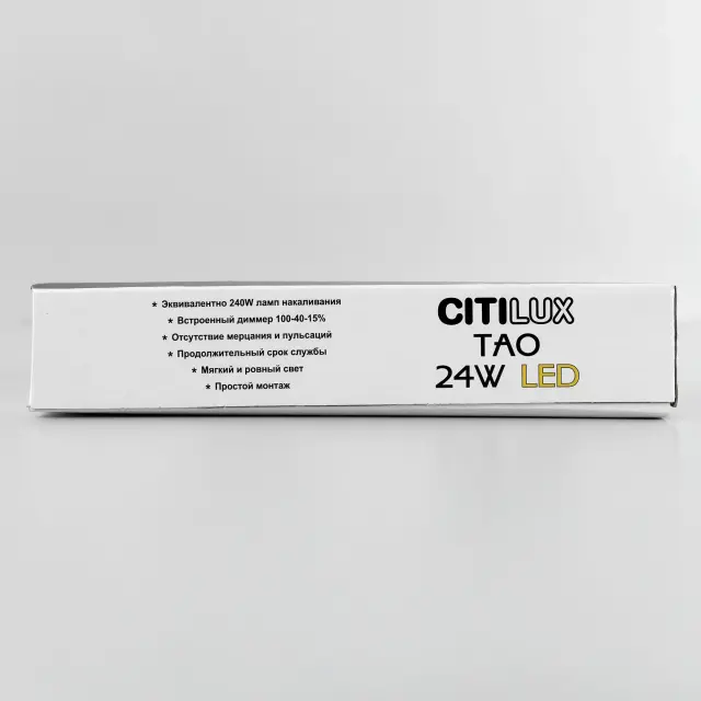 Точечный светильник Citilux CL712242N ТАО — черный, ракурс 25