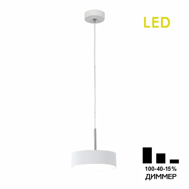Светильник Citilux CL712S120N ТАО — белый