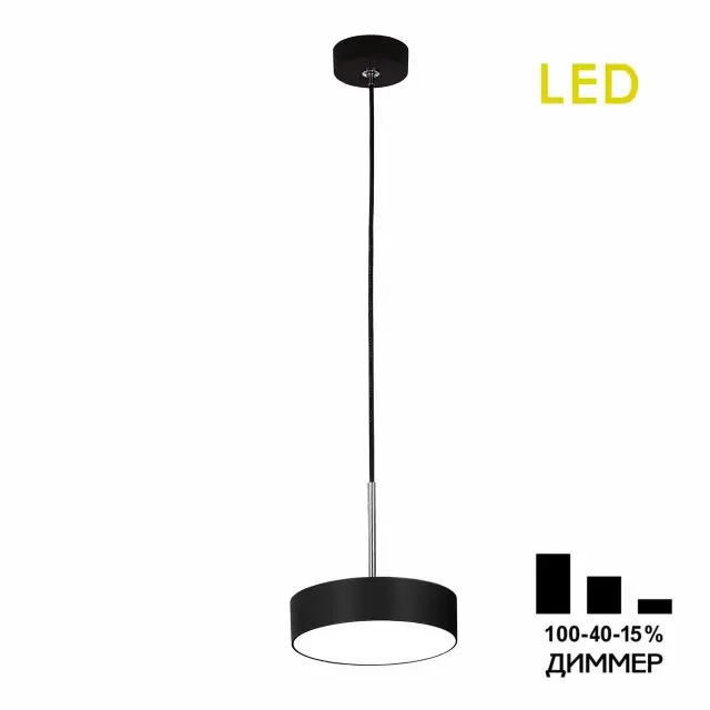 Светильник Citilux CL712S122N ТАО — черный