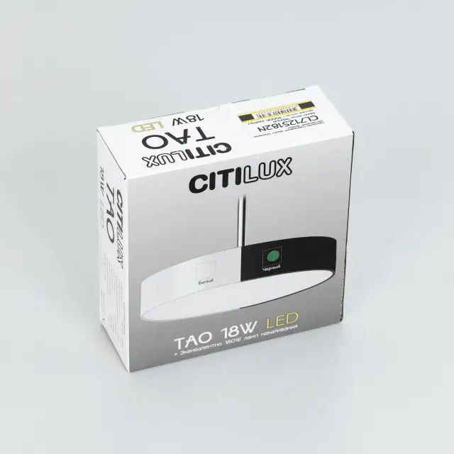 Светильник Citilux CL712S122N ТАО — черный, ракурс 20