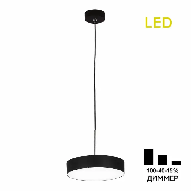 Светильник Citilux CL712S182N ТАО — черный