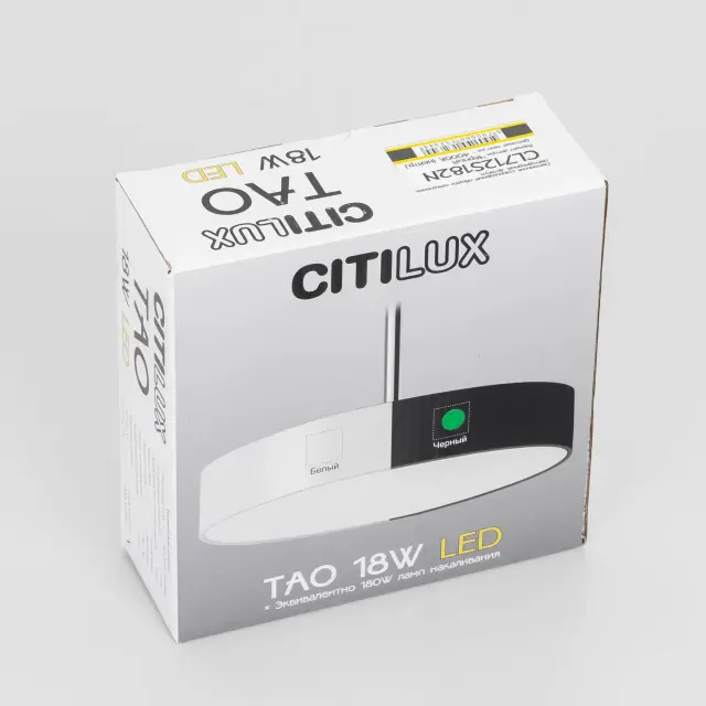 Светильник Citilux CL712S182N ТАО — черный, ракурс 14