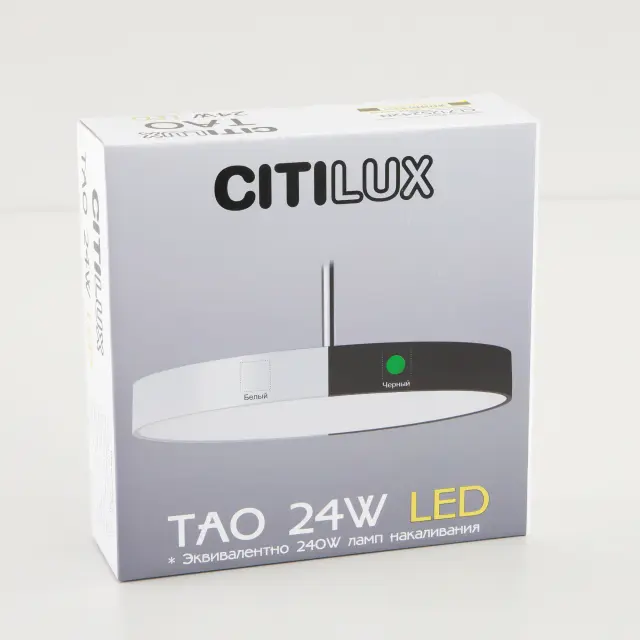 Светильник Citilux CL712S240N ТАО — белый, ракурс 20