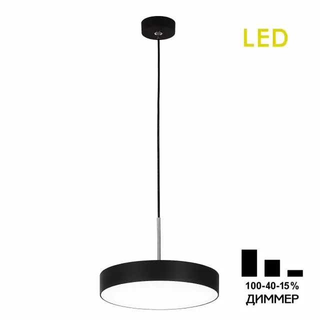 Светильник Citilux CL712S242N ТАО — черный