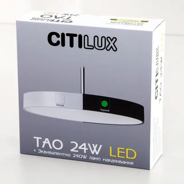 Светильник Citilux CL712S242N ТАО — черный, ракурс 18