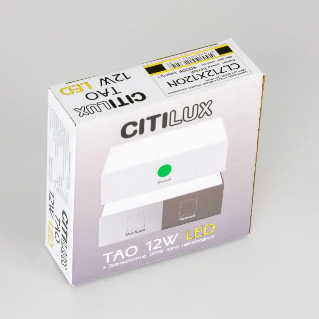 Точечный светильник Citilux CL712X120N ТАО — белый, ракурс 21