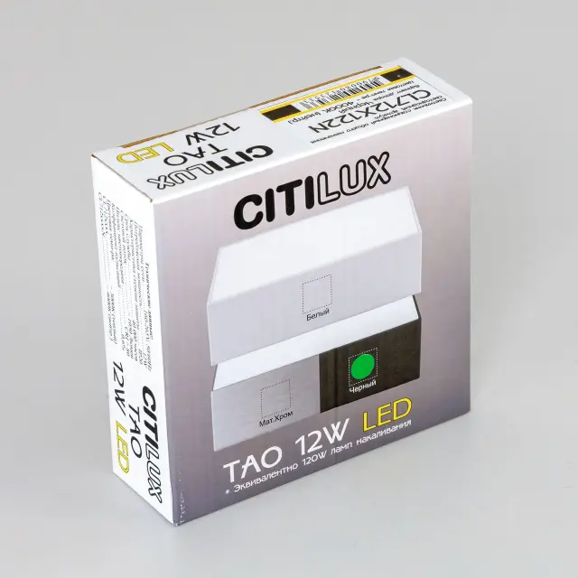 Точечный светильник Citilux CL712X122N ТАО — черный, ракурс 27