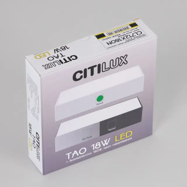 Точечный светильник Citilux CL712X180N ТАО — белый, ракурс 23