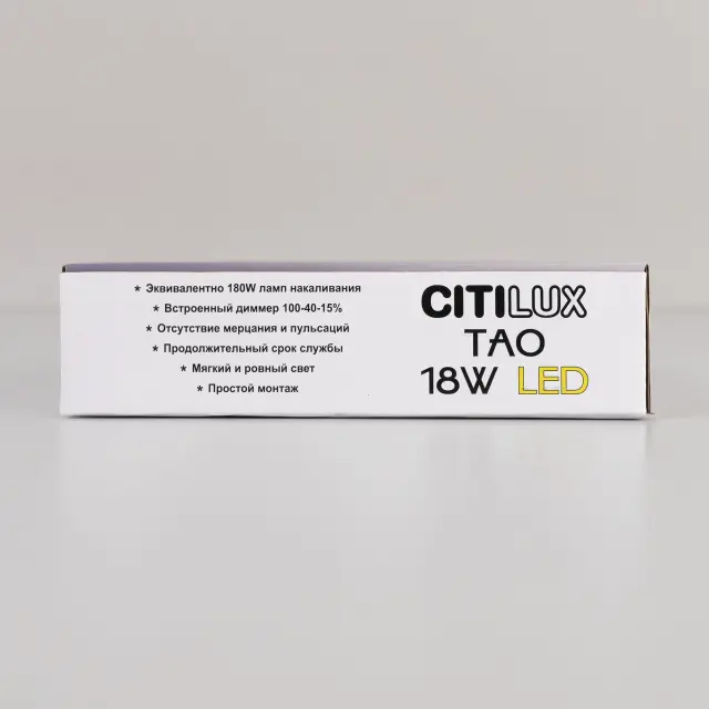 Точечный светильник Citilux CL712X180N ТАО — белый, ракурс 25