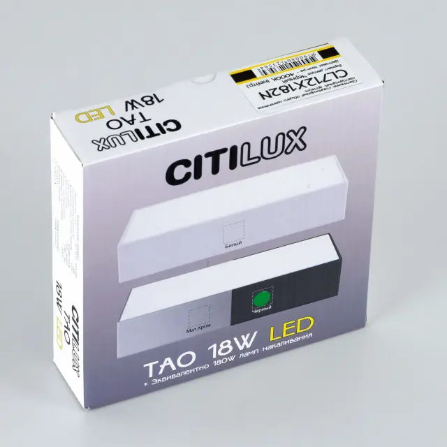 Точечный светильник Citilux CL712X182N ТАО — черный, ракурс 23